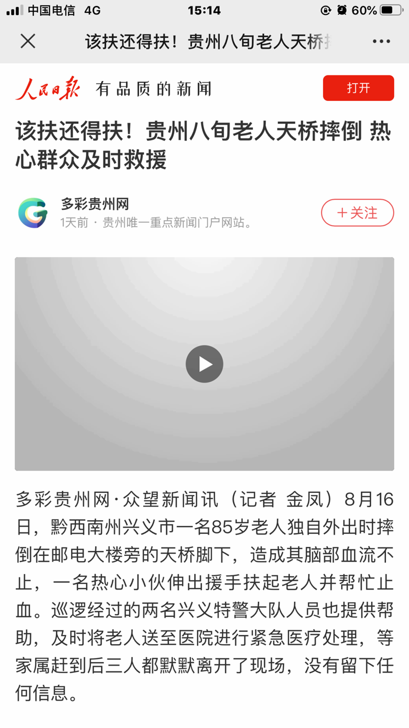 微信图片_20200821165553.png