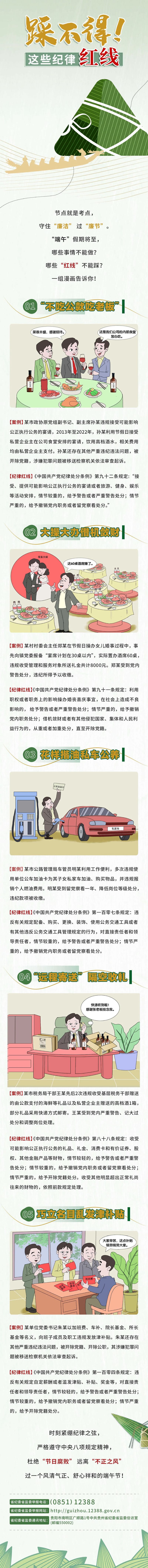 微信图片_20230626141010.jpg