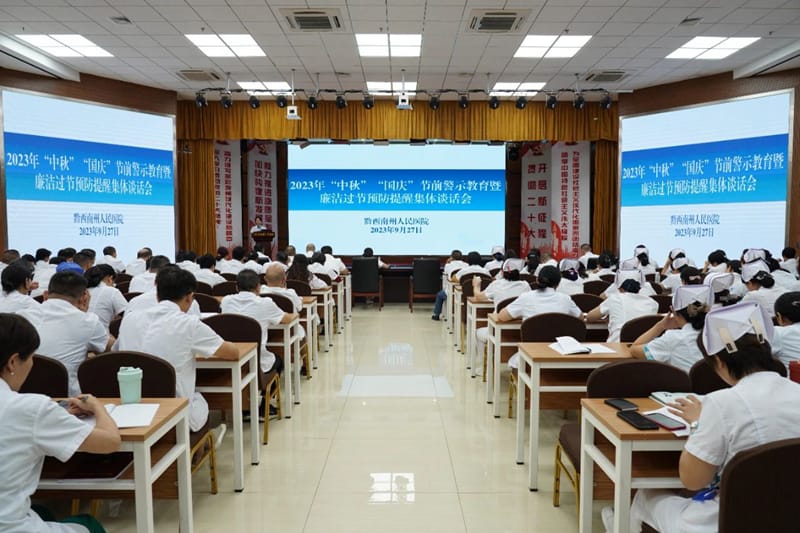 1696638940816468.jpg 微信图片_20231007081107.jpg