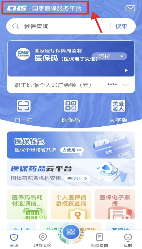 1750383645119960.png 微信图片_20250620093914.png