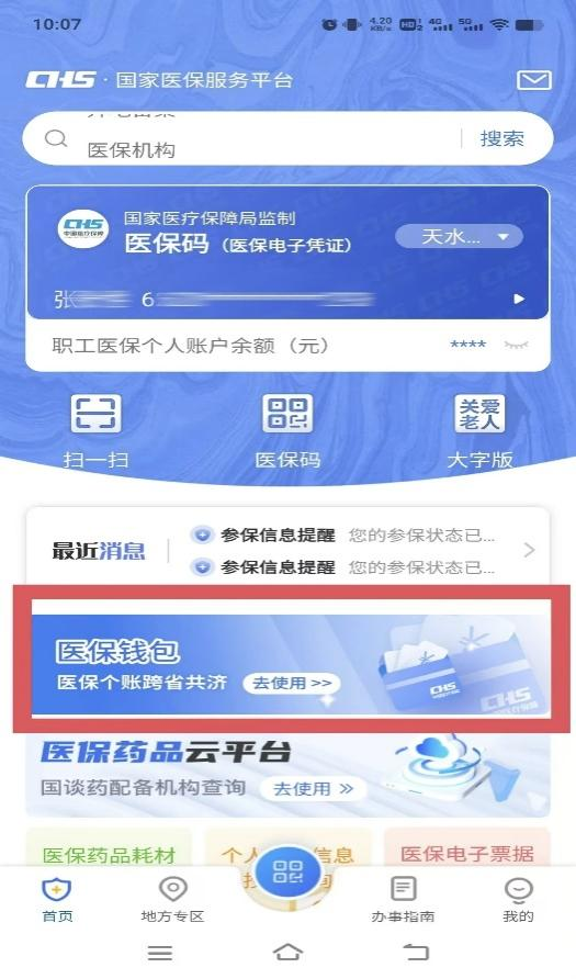 1750383675700853.png 微信图片_20250620093916.png