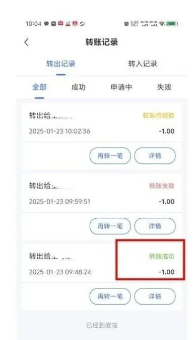 1750383767595949.png 微信图片_20250620093934.png