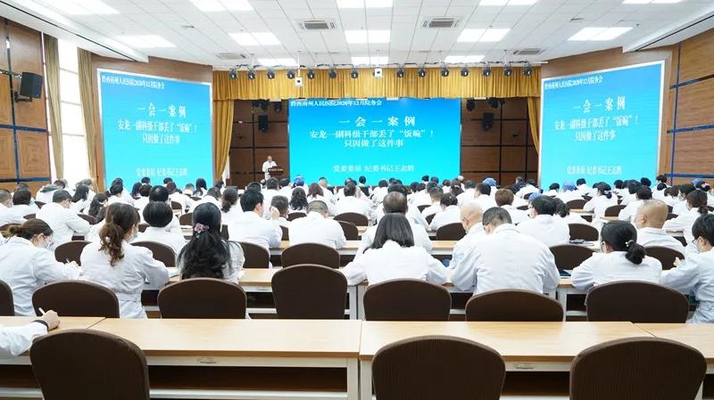 【一会一案例】王志胜：牢记酒驾这一纪律“高压线”