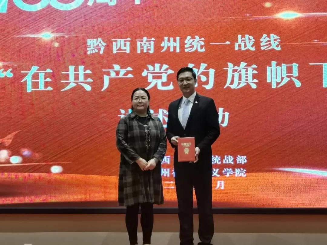 《奏响爱的赞歌》讲述黔西南州人民医院体检科主任周白玉的故事