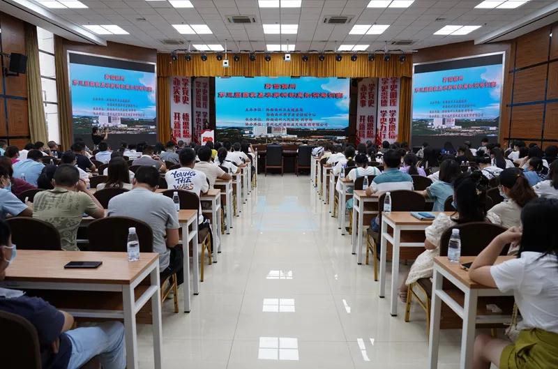 黔西南州第三届国家基本药物制度知识培训在我院举行