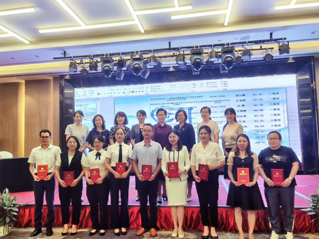 【喜讯】我院药学部在全国2021年药学服务经典案例大赛评选中获佳绩