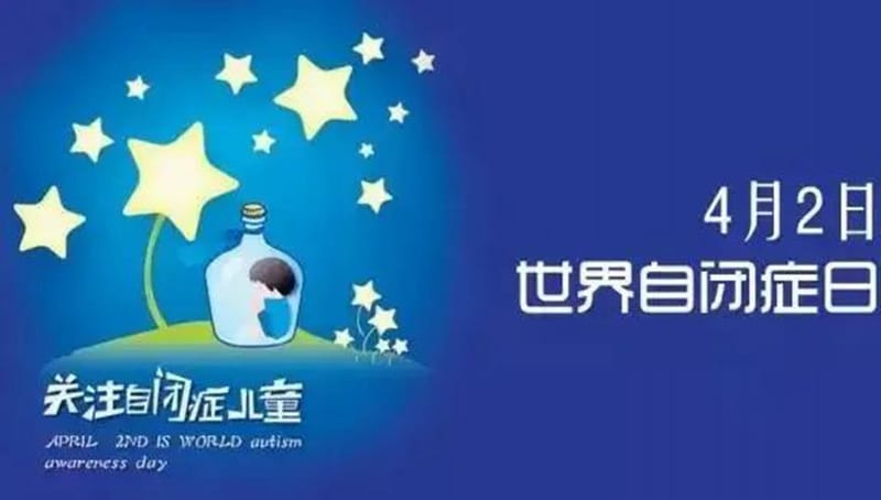 【州医科普】肖春霞：让阳光透进紧闭的门 温暖每一个角落