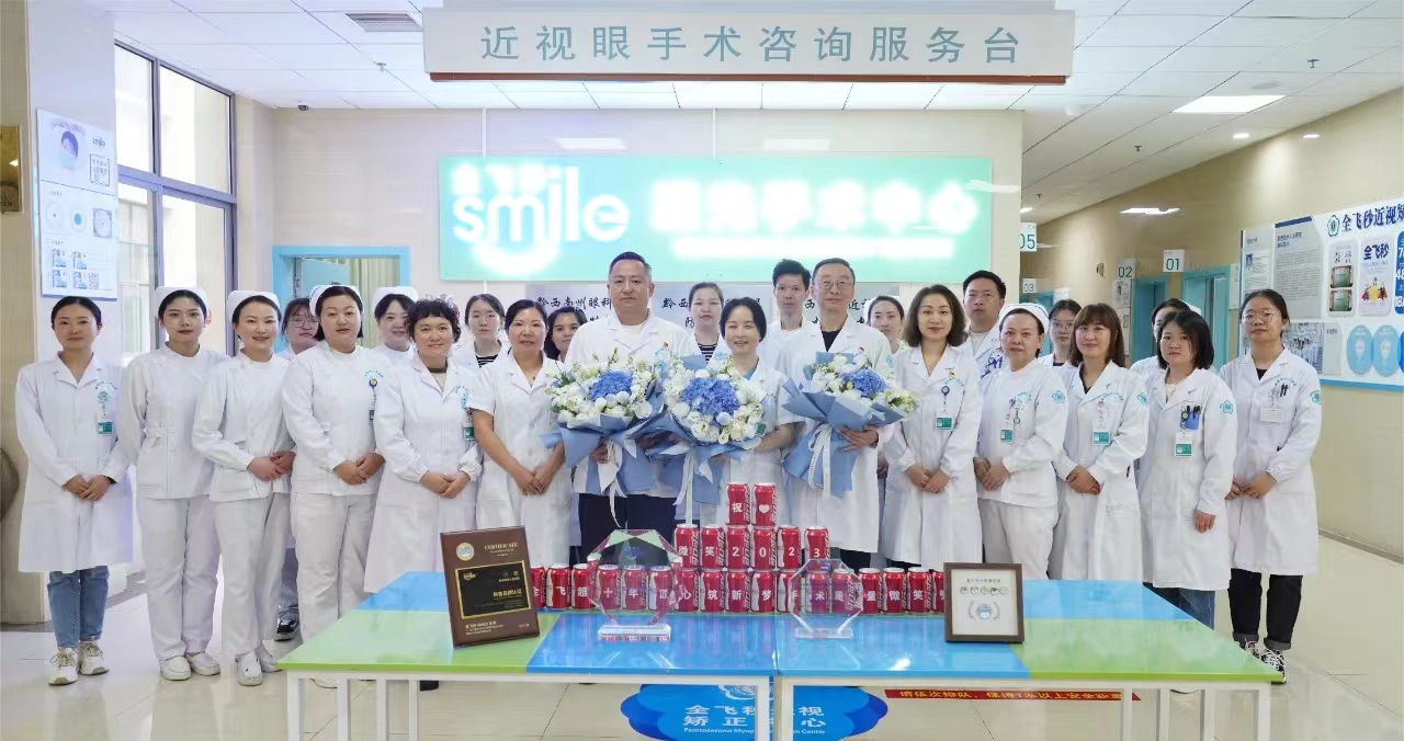 眼科——省级重点扶持专科