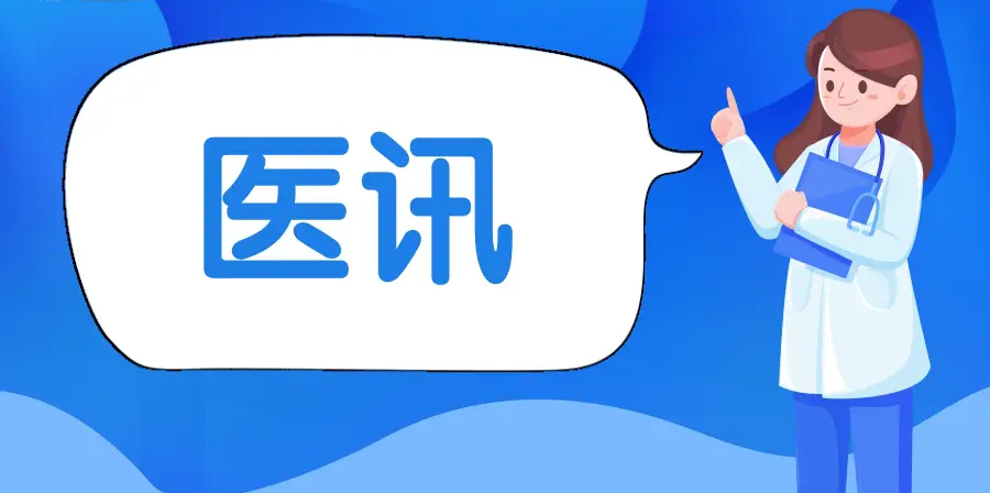 【医讯】钟时勋博士工作站重庆医科大学附属医院耳鼻咽喉科专家将到我院坐诊手术