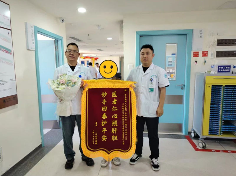 多学科协作显担当 精准施治护安康——我院成功救治高处坠落致十二指肠破裂危重患者