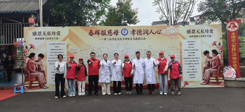 义诊传孝道，医心护安康—州医红十字会多学科义诊走进市社会义工联合会，用专业守护岁月温柔