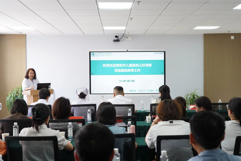 【聚力儿科重症发展 夯实基层救治能力】贵州省儿童重症专科联盟巡讲（兴义站）在我院顺利举办