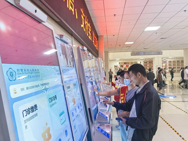 【打通语言壁垒 传递医者温情】黔西南州人民医院少数民族语言翻译服务温暖上线