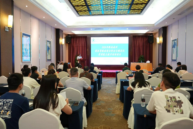 2026年黔西南州慢性肾脏病综合防治与规范化管理能力提升培训班成功举办
