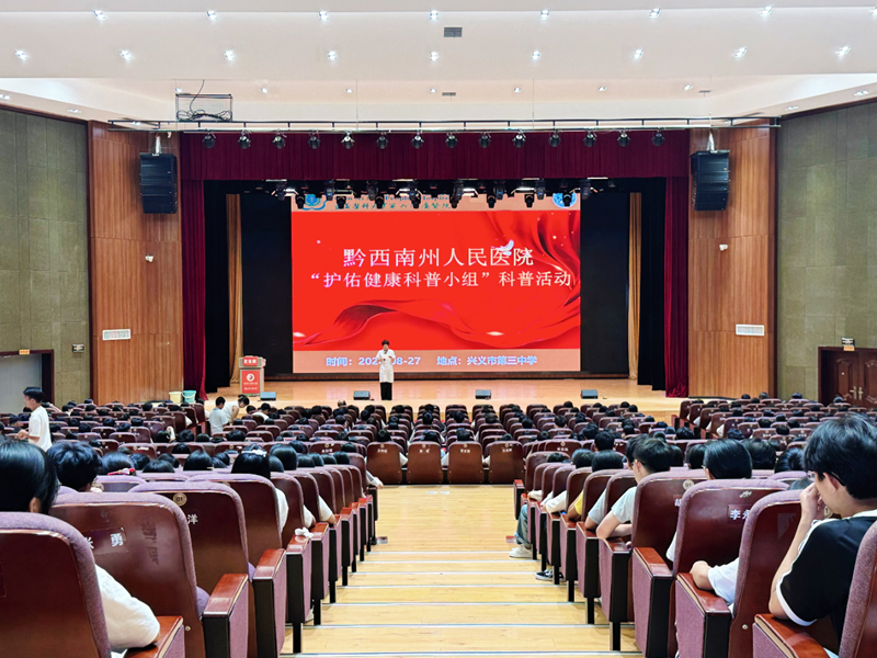 健康科普进校园｜开学第一堂课 2000余名高一学子共学急救技能，守护青春健康防线
