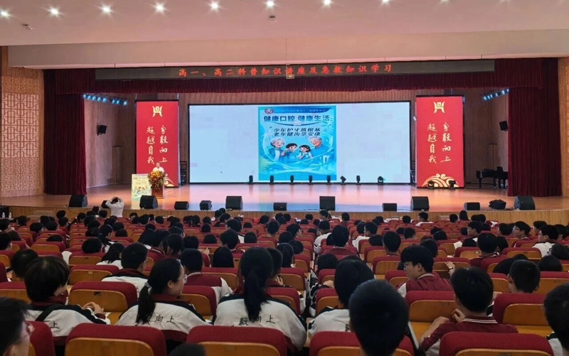 沉浸式健康科普进校园！口腔护牙+急救硬核技能，让学生学有所用