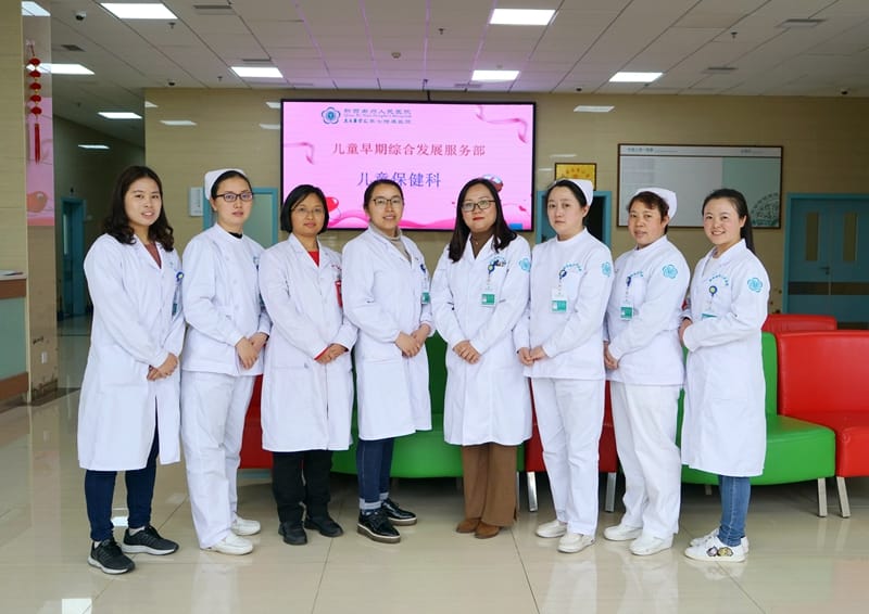 儿童保健康复科