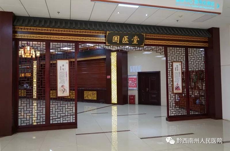 【科室盘点 技术点兵】中医、康复医学科(图文)