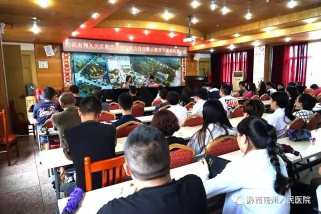 州医召开重点岗位人员廉政警示教育集体约谈会