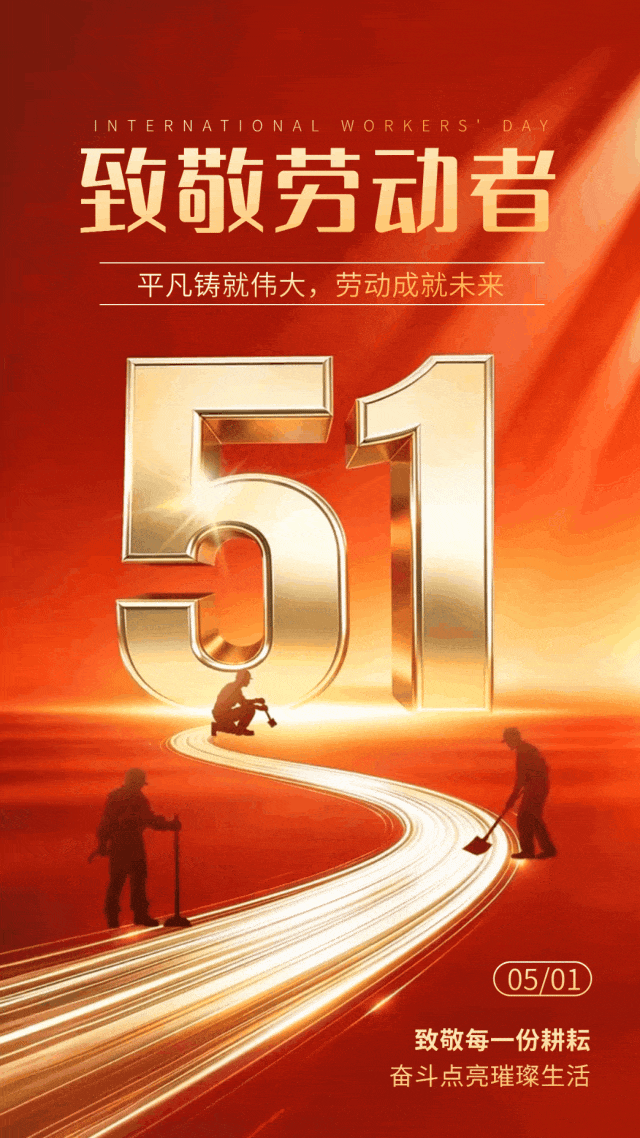 微信图片_2026-05-15_095401_837.jpg