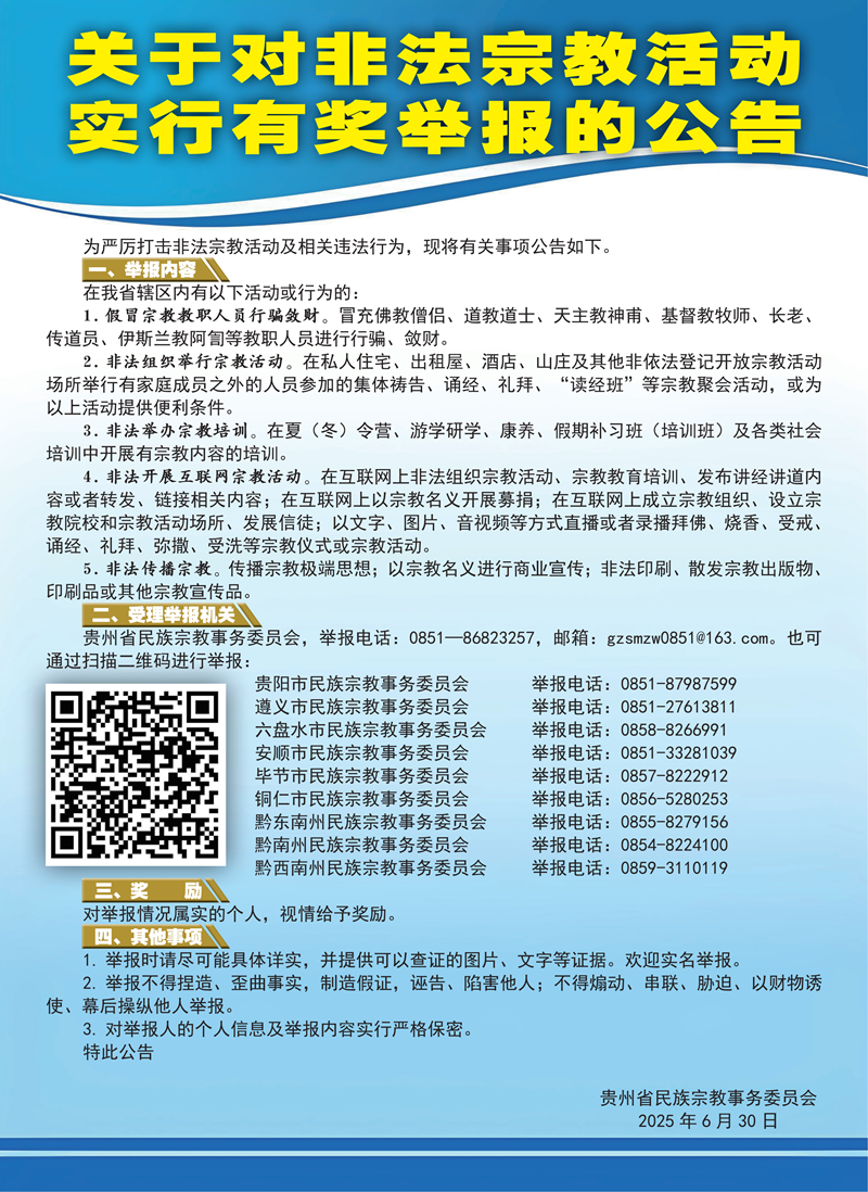 微信图片_2026-07-08_155722_049.png