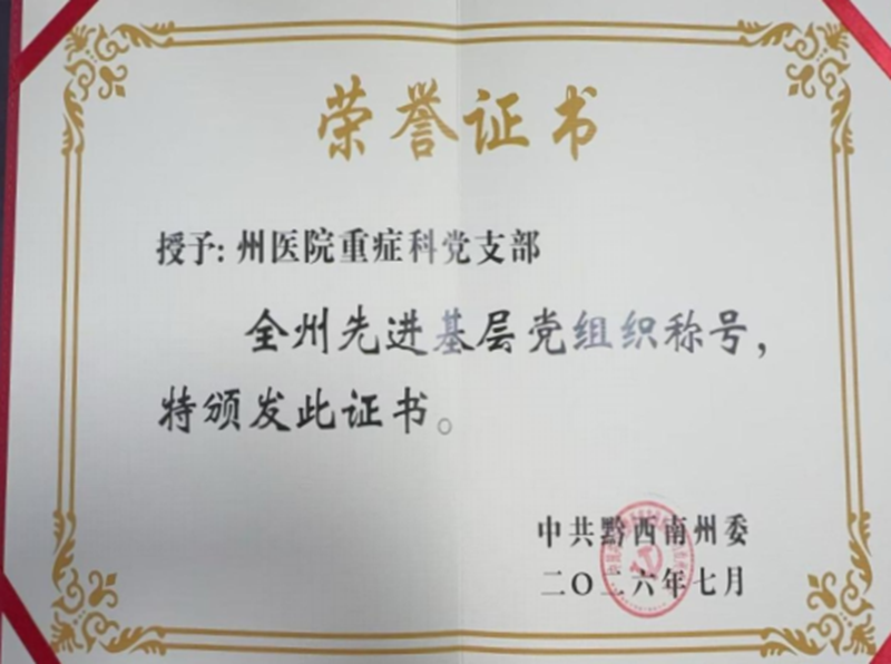 1784618267716997.png 微信图片_2026-07-21_151347_820.png