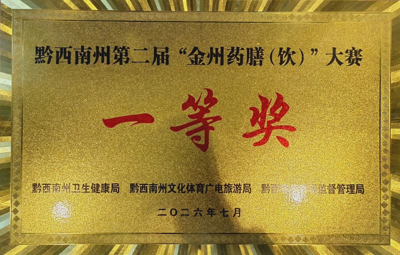 1784685809924034.jpg 微信图片_2026-07-22_095553_943.jpg