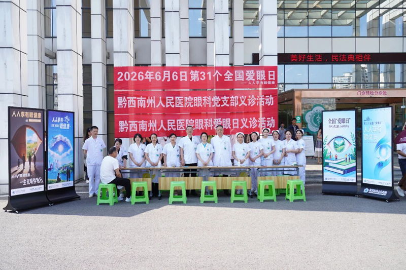 1788246611368147.jpg 微信图片_2026-09-01_150446_706.jpg