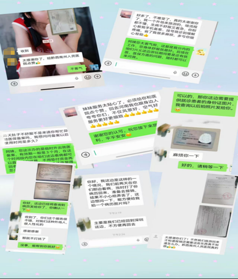 1788917104333341.jpg 微信图片_2026-09-09_091843_461.jpg