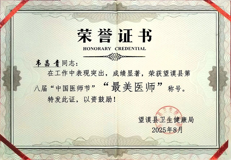微信图片_2026-09-09_094603_911.jpg