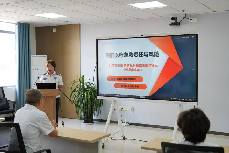 微信图片_2026-09-09_095210_920.jpg