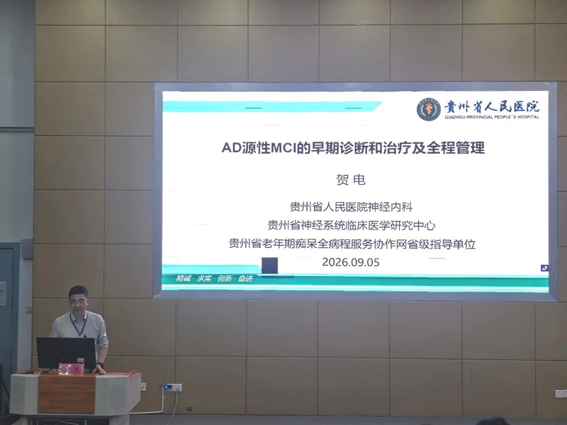 微信图片_2026-09-09_102015_051.jpg