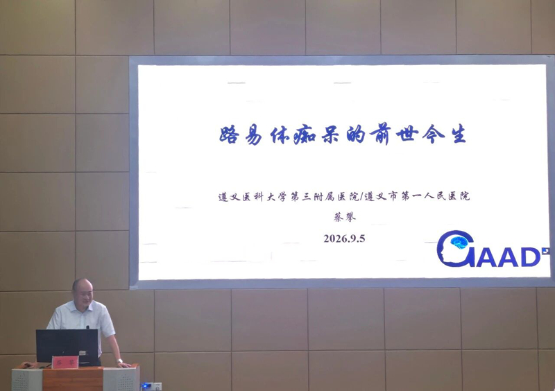 微信图片_2026-09-09_102021_890.jpg