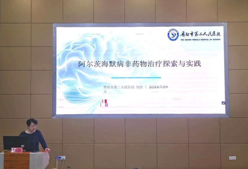 微信图片_2026-09-09_102027_138.jpg