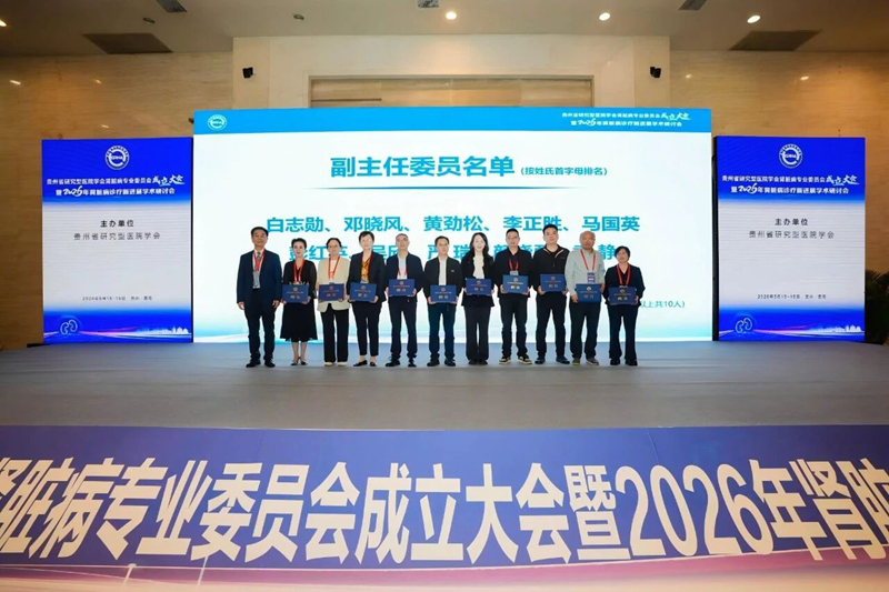 微信图片_2026-09-09_103026_075.jpg