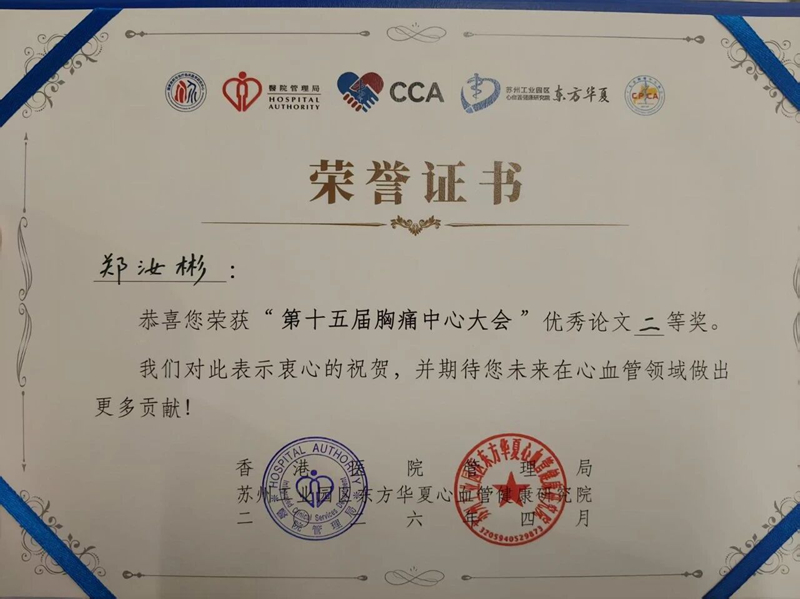 微信图片_2026-09-09_103032_083.jpg
