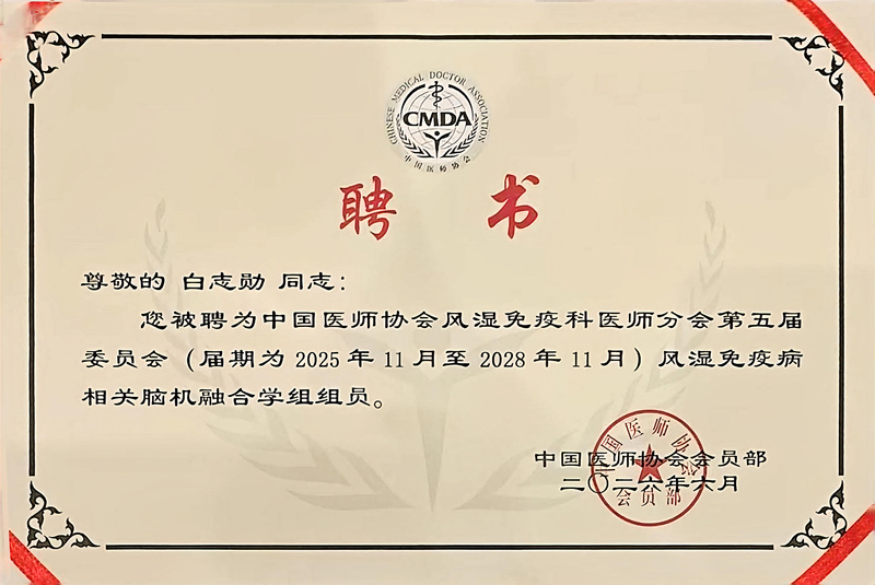 微信图片_2026-09-09_103034_931.jpg